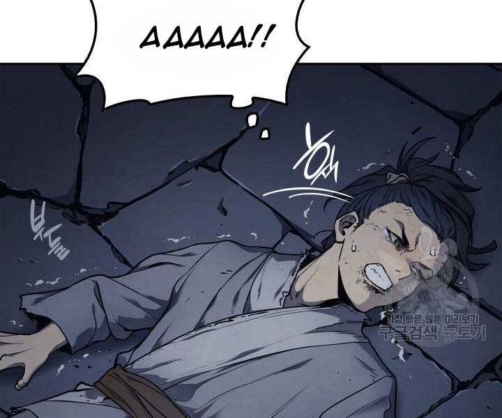 Tử Thần Phiêu Nguyệt Chap 1 - Next Chap 2