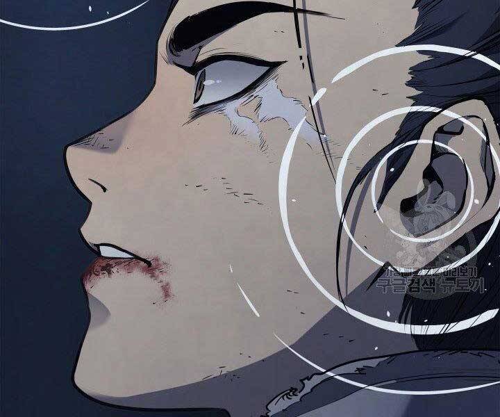 Tử Thần Phiêu Nguyệt Chap 1 - Next Chap 2