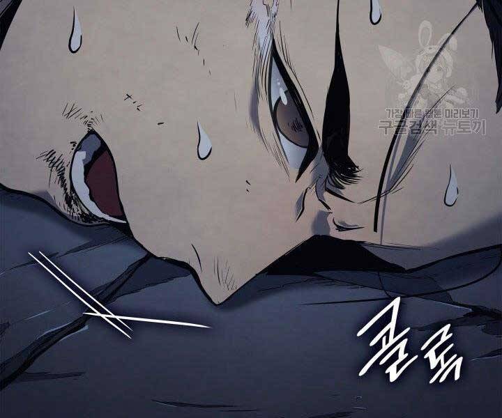 Tử Thần Phiêu Nguyệt Chap 1 - Next Chap 2