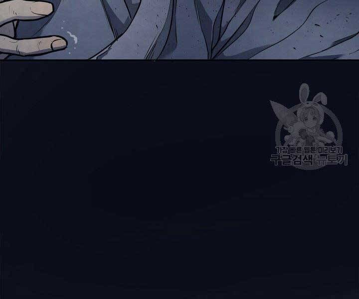 Tử Thần Phiêu Nguyệt Chap 1 - Next Chap 2