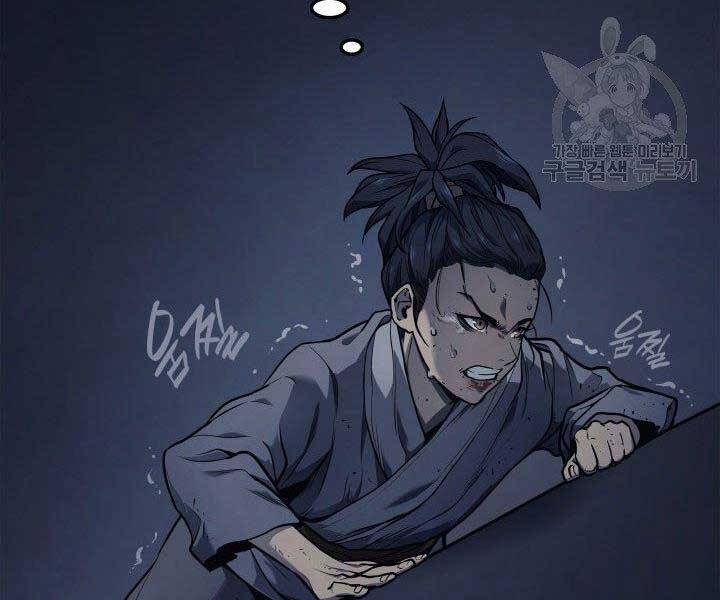 Tử Thần Phiêu Nguyệt Chap 1 - Next Chap 2