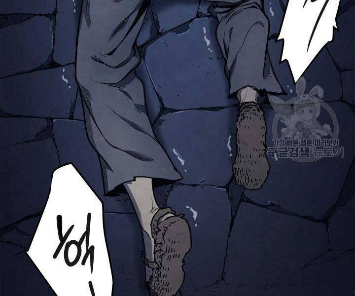 Tử Thần Phiêu Nguyệt Chap 1 - Next Chap 2