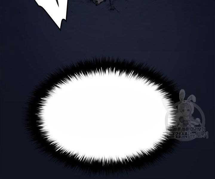 Tử Thần Phiêu Nguyệt Chap 1 - Next Chap 2