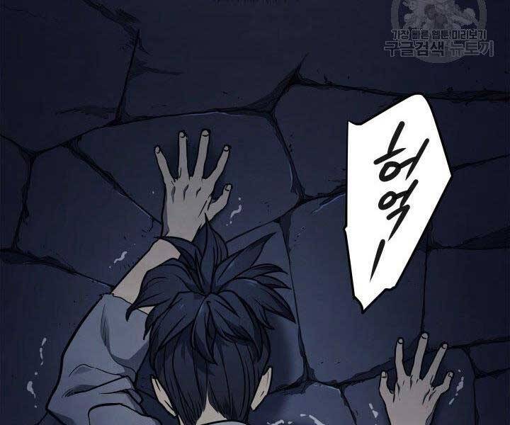 Tử Thần Phiêu Nguyệt Chap 1 - Next Chap 2