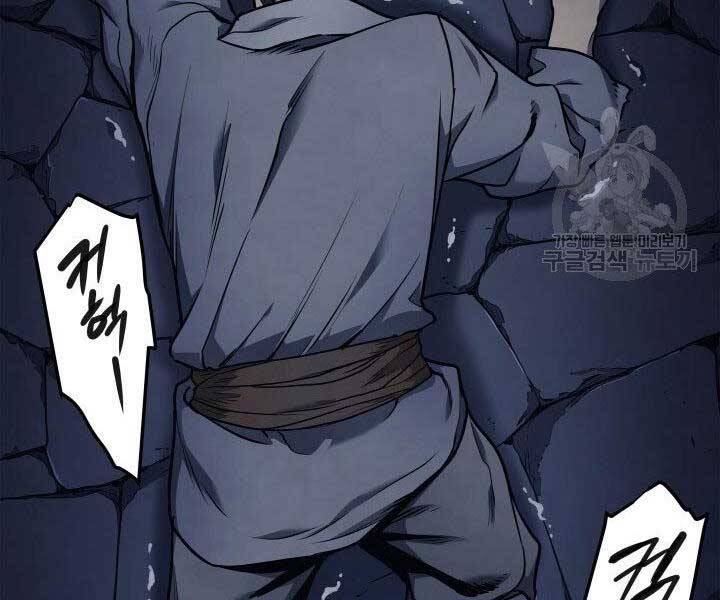 Tử Thần Phiêu Nguyệt Chap 1 - Next Chap 2