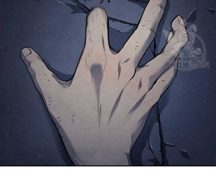 Tử Thần Phiêu Nguyệt Chap 1 - Next Chap 2