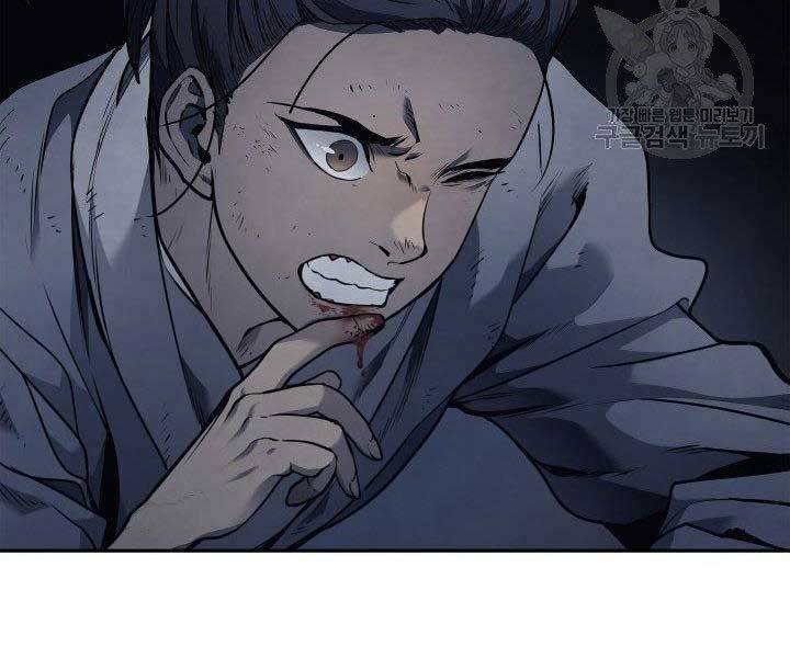 Tử Thần Phiêu Nguyệt Chap 1 - Next Chap 2