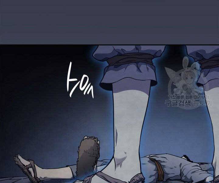 Tử Thần Phiêu Nguyệt Chap 1 - Next Chap 2