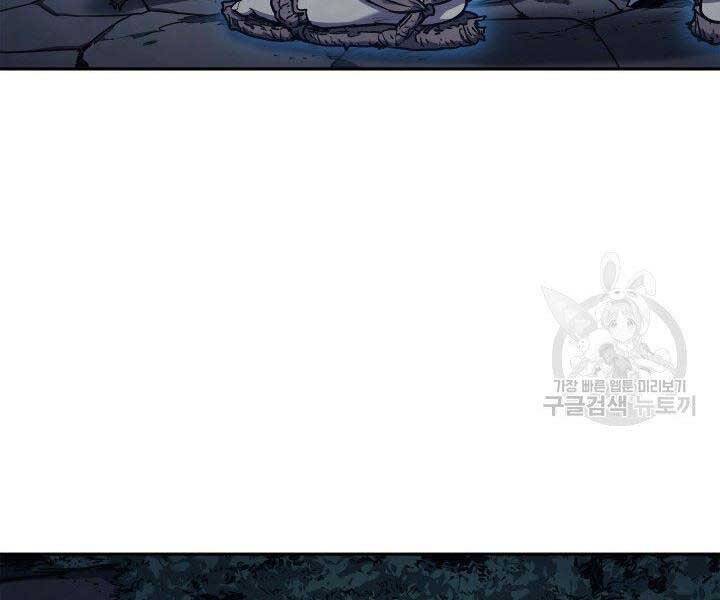 Tử Thần Phiêu Nguyệt Chap 1 - Next Chap 2