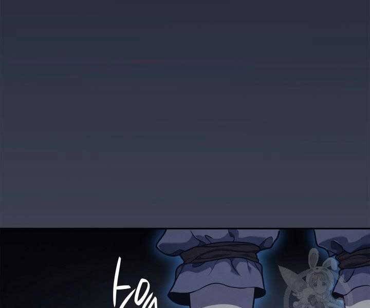 Tử Thần Phiêu Nguyệt Chap 1 - Next Chap 2