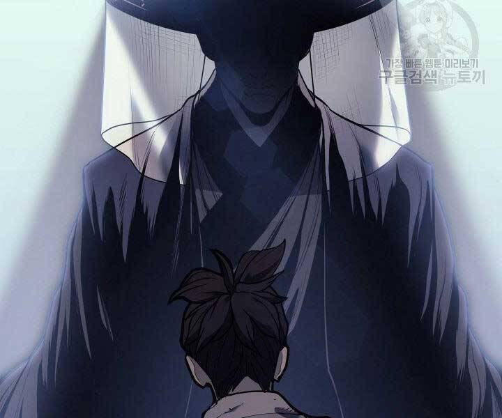 Tử Thần Phiêu Nguyệt Chap 1 - Next Chap 2