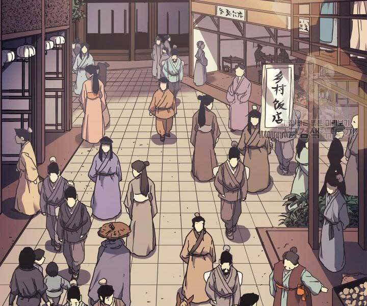 Tử Thần Phiêu Nguyệt Chap 1 - Next Chap 2