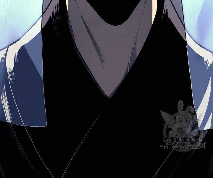 Tử Thần Phiêu Nguyệt Chap 1 - Next Chap 2