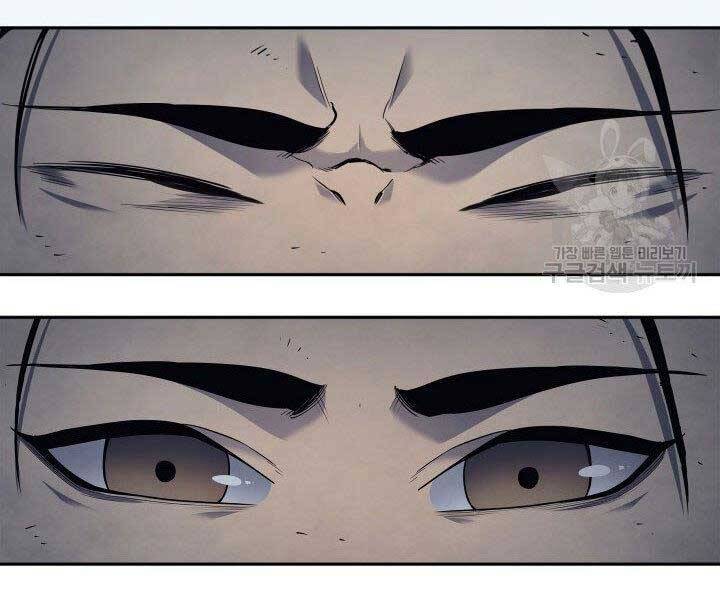 Tử Thần Phiêu Nguyệt Chap 1 - Next Chap 2