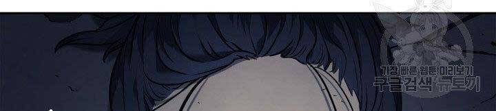 Tử Thần Phiêu Nguyệt Chap 1 - Next Chap 2