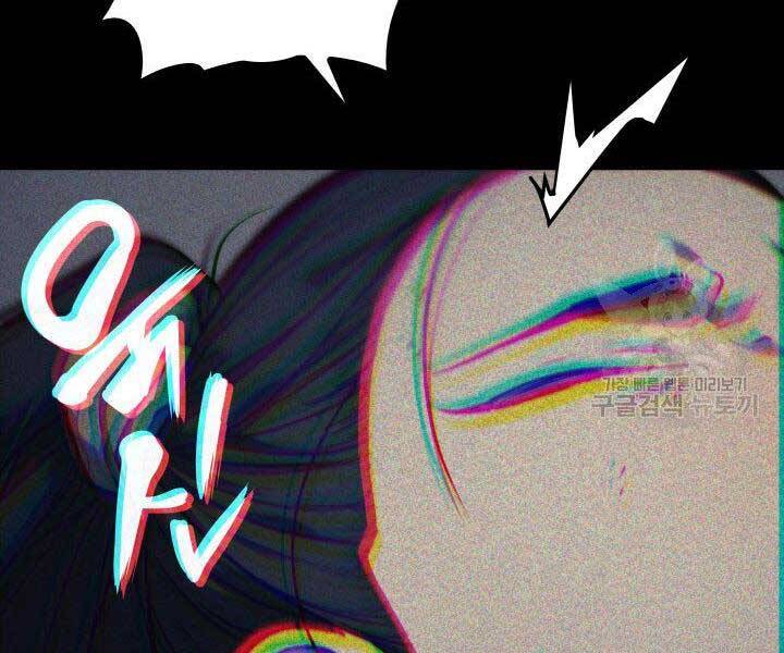 Tử Thần Phiêu Nguyệt Chap 1 - Next Chap 2
