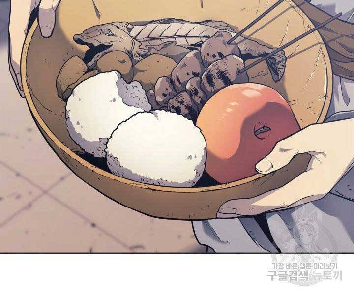 Tử Thần Phiêu Nguyệt Chap 1 - Next Chap 2