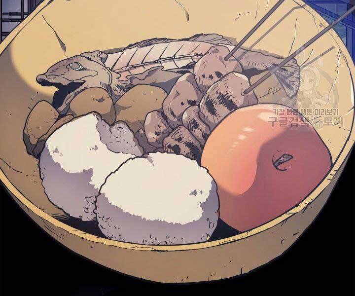 Tử Thần Phiêu Nguyệt Chap 1 - Next Chap 2