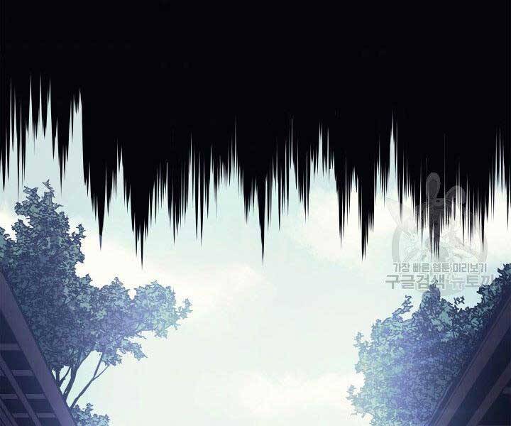 Tử Thần Phiêu Nguyệt Chap 1 - Next Chap 2