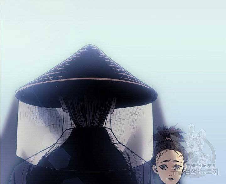 Tử Thần Phiêu Nguyệt Chap 1 - Next Chap 2