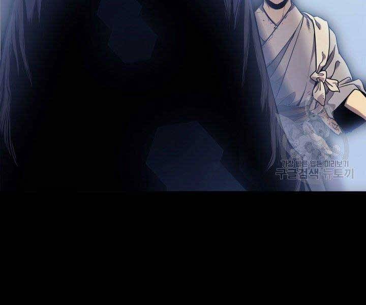 Tử Thần Phiêu Nguyệt Chap 1 - Next Chap 2