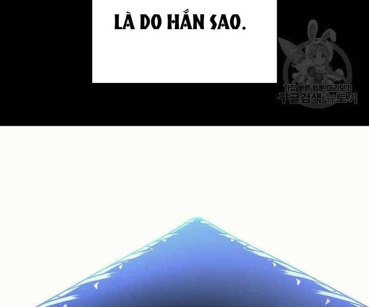 Tử Thần Phiêu Nguyệt Chap 1 - Next Chap 2