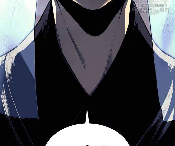 Tử Thần Phiêu Nguyệt Chap 1 - Next Chap 2