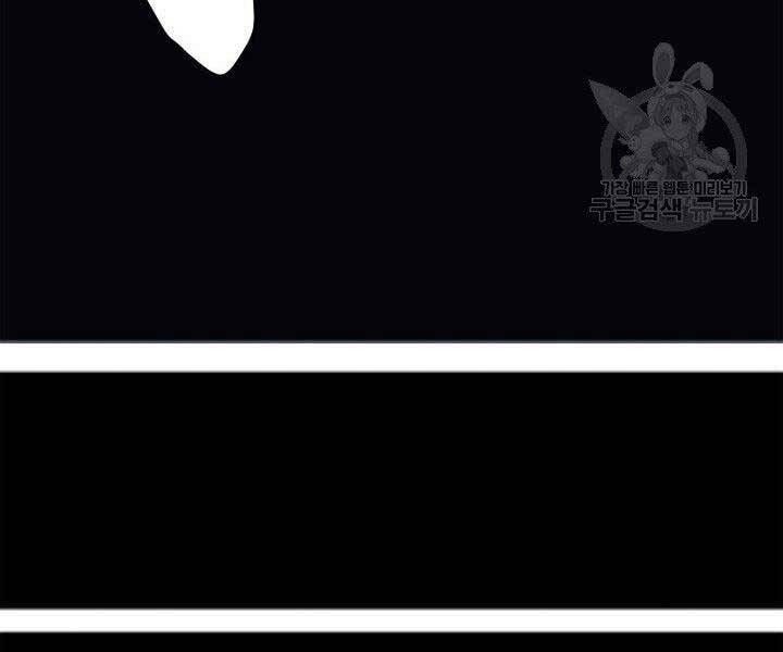 Tử Thần Phiêu Nguyệt Chap 1 - Next Chap 2