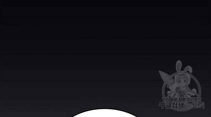 Tử Thần Phiêu Nguyệt Chap 1 - Next Chap 2