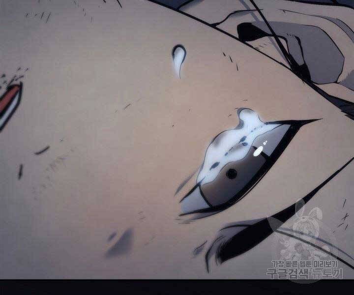 Tử Thần Phiêu Nguyệt Chap 1 - Next Chap 2