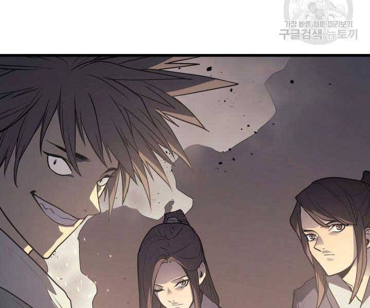 Tử Thần Phiêu Nguyệt Chap 10 - Next Chap 11