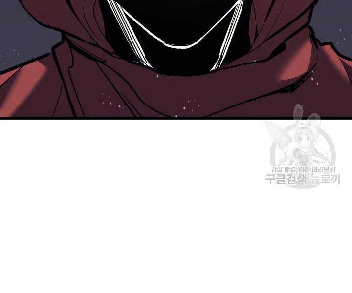 Tử Thần Phiêu Nguyệt Chap 10 - Next Chap 11