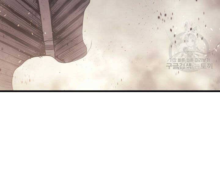 Tử Thần Phiêu Nguyệt Chap 10 - Next Chap 11