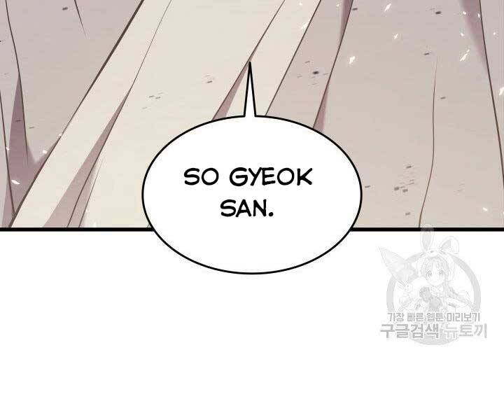 Tử Thần Phiêu Nguyệt Chap 10 - Next Chap 11