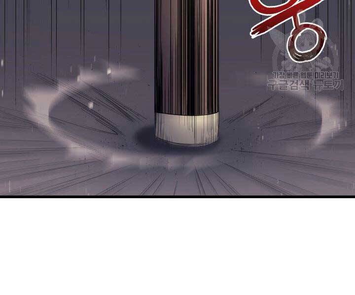 Tử Thần Phiêu Nguyệt Chap 10 - Next Chap 11