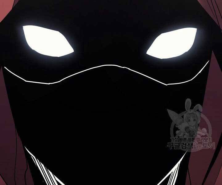 Tử Thần Phiêu Nguyệt Chap 10 - Next Chap 11