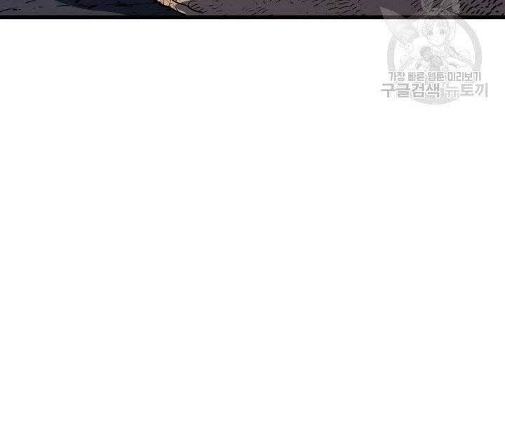 Tử Thần Phiêu Nguyệt Chap 10 - Next Chap 11