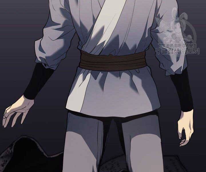 Tử Thần Phiêu Nguyệt Chap 10 - Next Chap 11