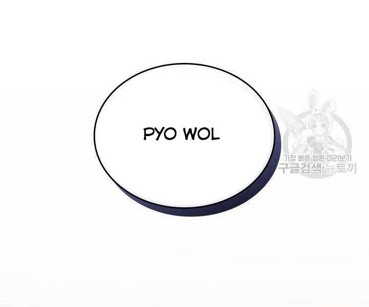 Tử Thần Phiêu Nguyệt Chap 10 - Next Chap 11