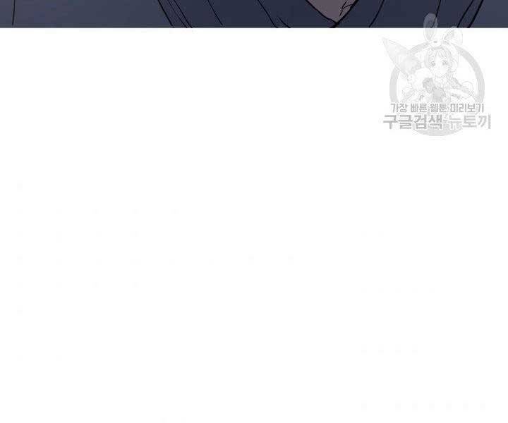 Tử Thần Phiêu Nguyệt Chap 10 - Next Chap 11