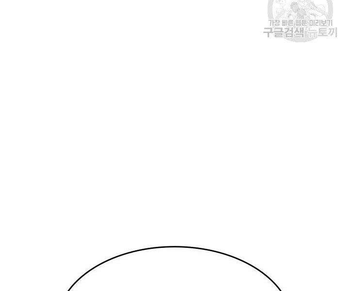 Tử Thần Phiêu Nguyệt Chap 10 - Next Chap 11