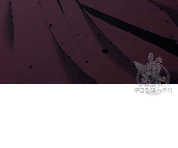 Tử Thần Phiêu Nguyệt Chap 10 - Next Chap 11