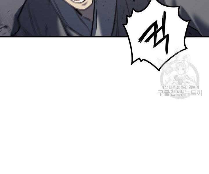 Tử Thần Phiêu Nguyệt Chap 10 - Next Chap 11