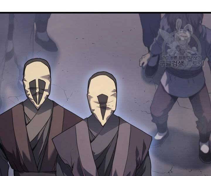 Tử Thần Phiêu Nguyệt Chap 10 - Next Chap 11