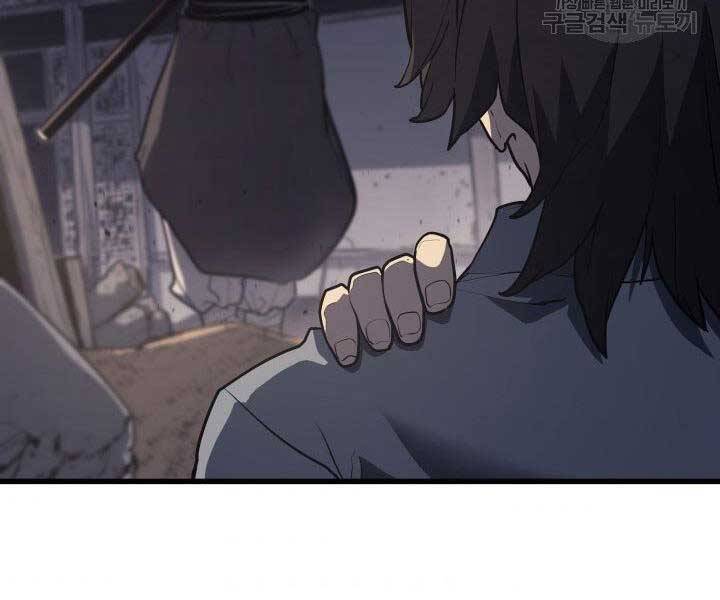 Tử Thần Phiêu Nguyệt Chap 10 - Next Chap 11