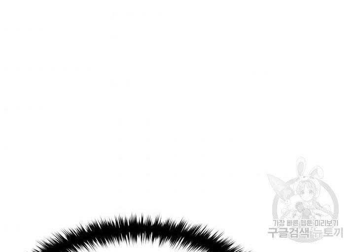 Tử Thần Phiêu Nguyệt Chap 10 - Next Chap 11