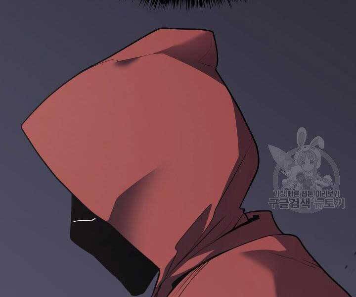 Tử Thần Phiêu Nguyệt Chap 10 - Next Chap 11