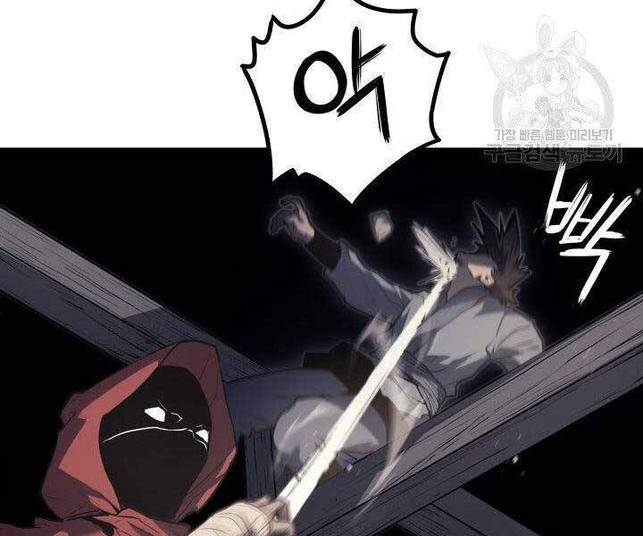 Tử Thần Phiêu Nguyệt Chap 10 - Next Chap 11