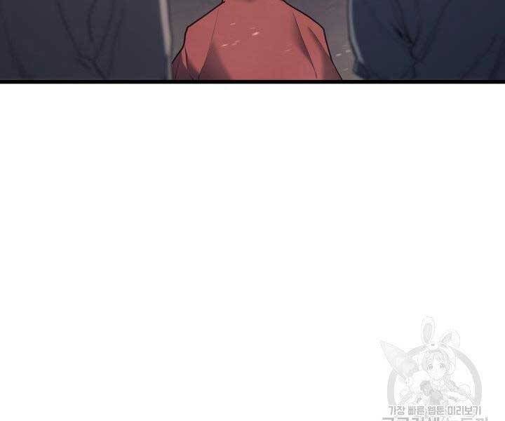 Tử Thần Phiêu Nguyệt Chap 10 - Next Chap 11