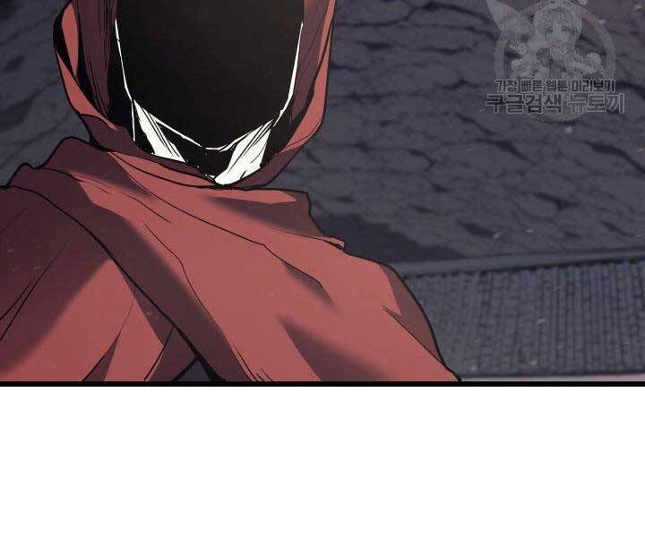 Tử Thần Phiêu Nguyệt Chap 10 - Next Chap 11